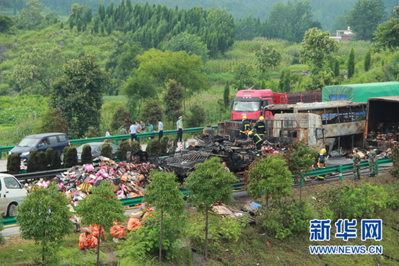 19���賿3�c(di��n)���ң����������ۑѶ�1309KM̎�ɖ|����������һ�v�b�d���ɿ�ȼҺ�w��С؛܇�cһ�v�����_���F�ݵĴ��܇�l(f��)��׷β��ըȼ�������A��ӛ�������