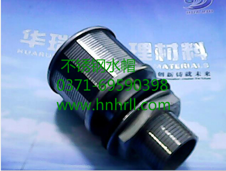 調(diào)查中的不銹鋼水帽銷量攀升