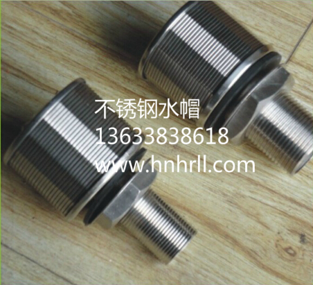 不銹鋼水帽的制作工藝