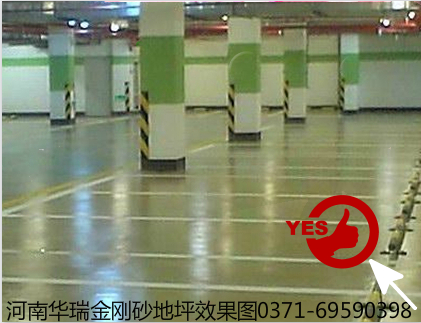 金剛砂專業(yè)應(yīng)用知識(shí)