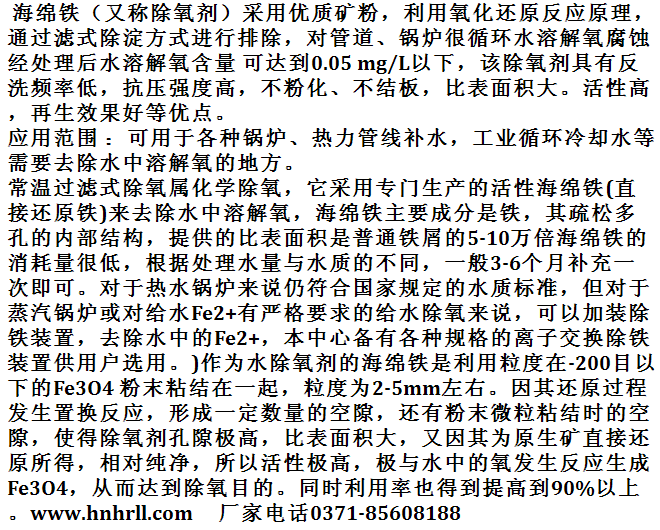 ��ôʹ�ú��d�F�����������d�F����������ʲô�õ���