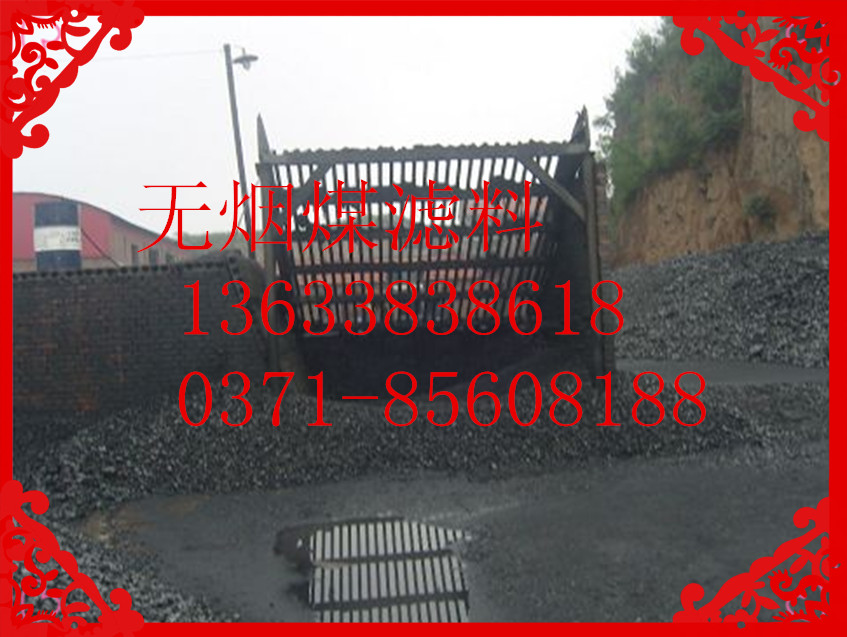 �o(w��)��ú�V�ϲ����˹�������ɜp�ٟo(w��)�P(gu��n)�V���|(zh��)