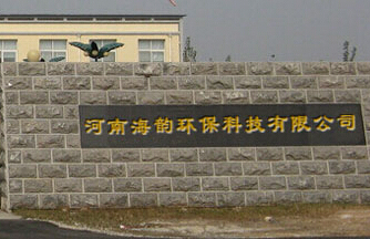 ���Ϻ�퍭h(hu��n)���Ƽ����޹�˾�śr