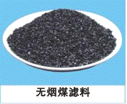 【無煙煤濾料報(bào)價(jià)_海韻品牌_圖片】無煙煤濾料廠家